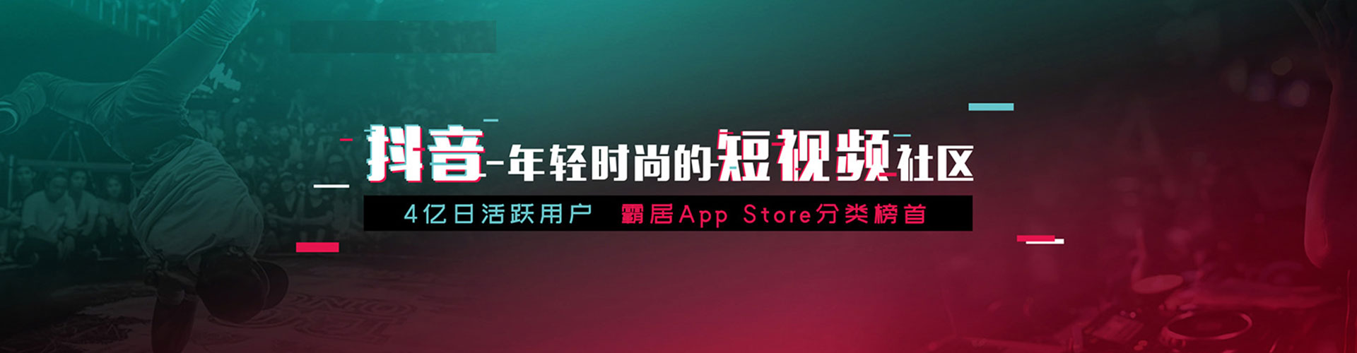 墨玉信息流运营
