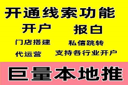 百度竞价包年助力企业品牌推广