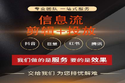 百度推广代运营公司成功案例：精准投放广告的秘诀
